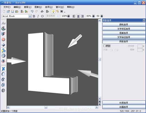 Xara3D配合Firework打造美麗3D特效字_新客網