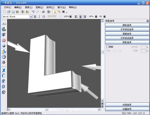 Xara3D配合Firework打造美麗3D特效字_新客網