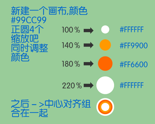 Fireworks簡單制作個性的文字LOGO 三聯