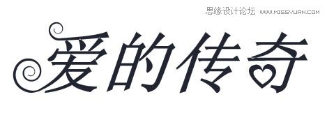 Fireworks制作螺旋效果流線字   三 聯