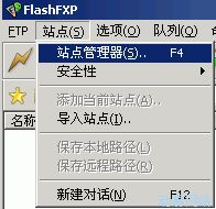 FlashFXP使用教程    三聯