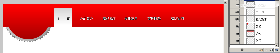 按此在新窗口浏覽圖片