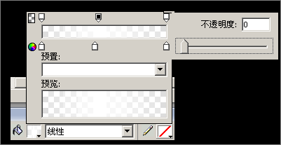 Fireworks制作漸隱線效果的2種方法