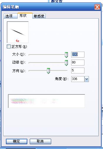 Fireworks教程:制作很炫的斜線條背景