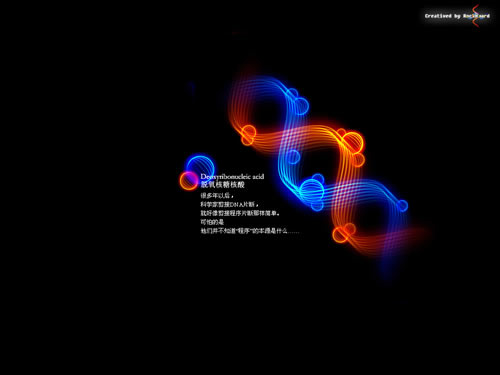 Fireworks制作仿3D光亮DNA桌面壁紙 三聯