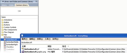 Fireworks教程：動態元件的基本制作及高級運用