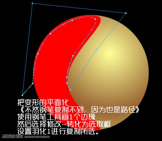 Fireworks制作3D質感球體教程