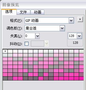 Fireworks制作跳動的紅心 三聯網 fireworks教程