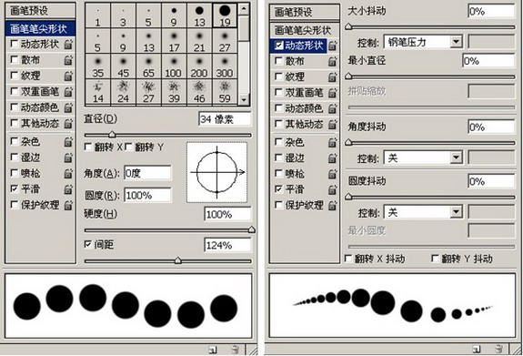 painter繪制仙境場景 腳本之家 painter教程