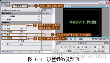 Premiere濾鏡制作變色字實例教程  三聯教程