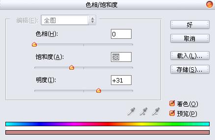 Painter繪制可愛的卡通孩子 三聯網 painter教程