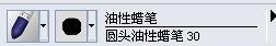 Painter繪制可愛的卡通孩子 三聯網 painter教程