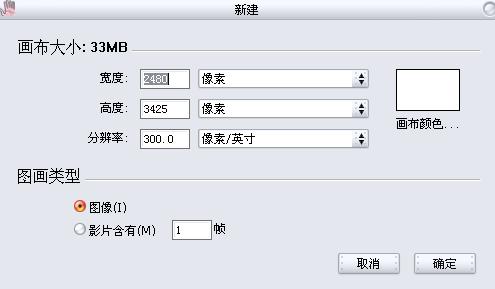 Painter繪制可愛的卡通孩子 三聯網 painter教程