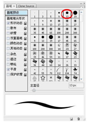 painter繪制科幻怪獸 三聯網 painter教程