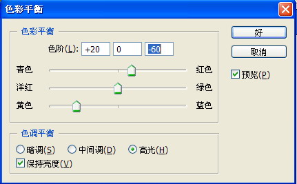 painter繪制科幻怪獸 三聯網 painter教程