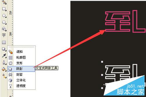 CorelDRAW制作霓虹燈文字效果