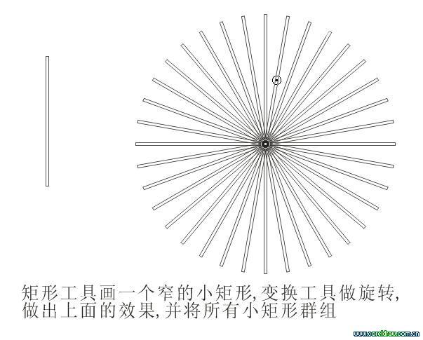 CDR制作標志 網管之家 CDR實例教程