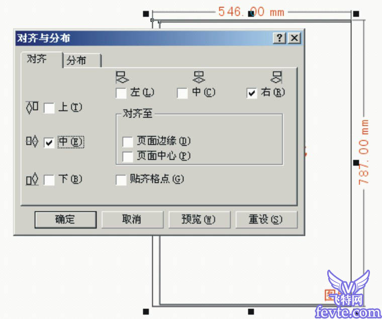 CorelDRAW印前排版教程 腳本之家 CORElDRAW教程