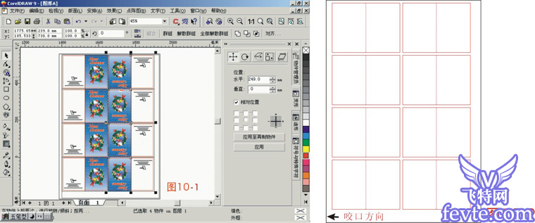 CorelDRAW印前排版教程 腳本之家 CORElDRAW教程