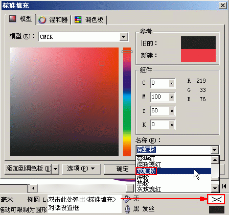 coreldraw繪制可愛小猴頭像 腳本之家 CorelDRAW實例教程