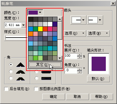 coreldraw繪制可愛小猴頭像 腳本之家 CorelDRAW實例教程