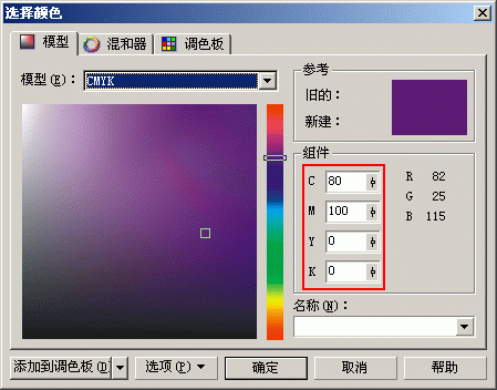 coreldraw繪制可愛小猴頭像 腳本之家 CorelDRAW實例教程