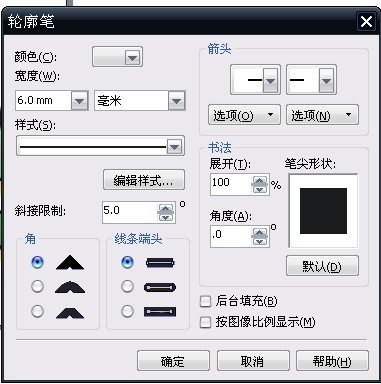 CDR簡單制作立體字 腳本之家 CDR實例教程