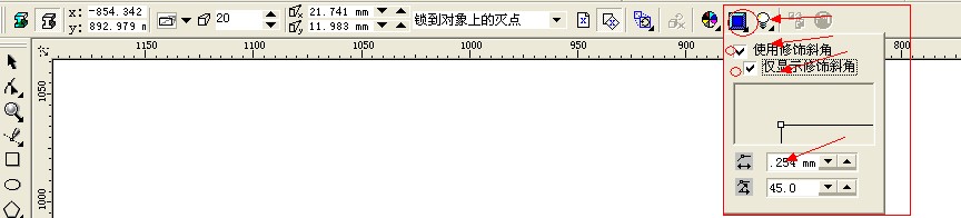 CDR透明模式處理圖片 腳本之家 CDR實例教程