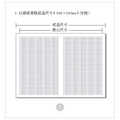 cdr拼接打印小技巧圖文講解  三聯