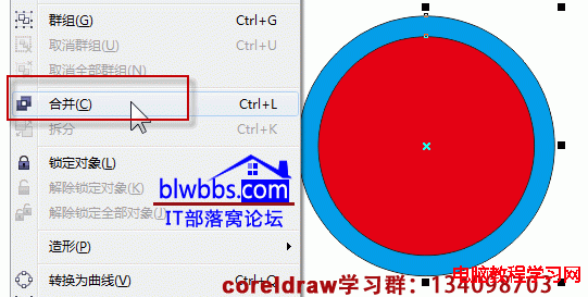 coreldraw 圓環繪制的三種方法講解  三聯