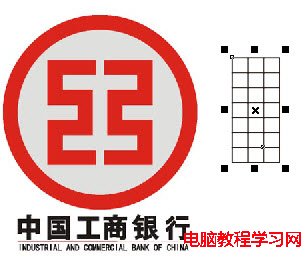 CorelDRAW繪制工商銀行logo之教程  三聯