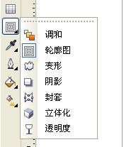 cdr畫波浪線 網管之家 CorelDraw使用技巧教程