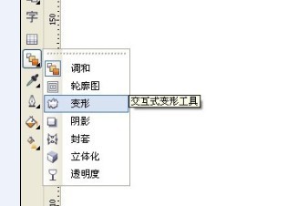 cdr快速打造螺旋圖案 網管之家 CorelDraw使用技巧教程