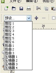 cdr快速打造螺旋圖案 網管之家 CorelDraw使用技巧教程