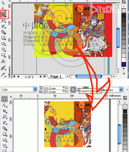 coreldraw最新版x3之試用手記 網管之家 CorelDraw使用技巧教程