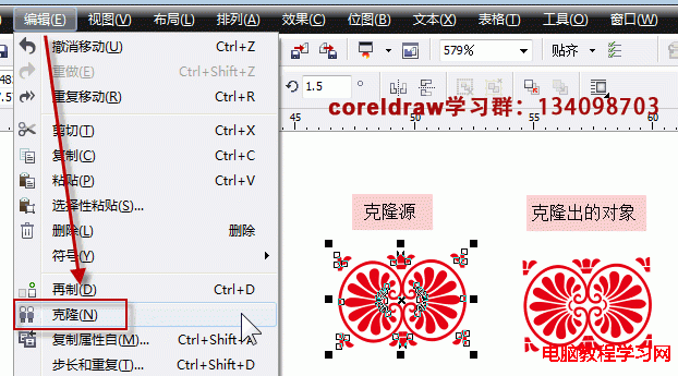 CorelDRAW克隆和復制命令的區別異同介紹  三聯