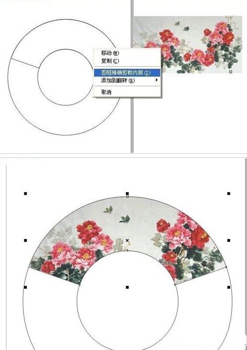 將圖片置入容器中