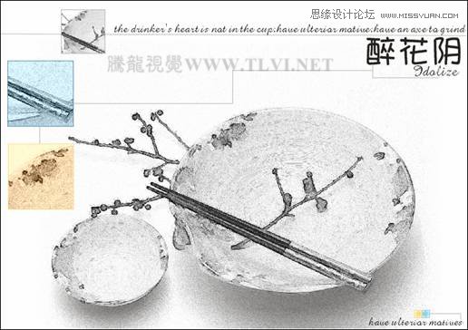 CorelDRAW繪制中國風水彩效果的盤子和筷子 三聯