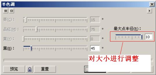 coreldraw中怎麼使用半色調、虛光和框架工具？ 三聯