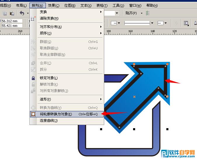 CorelDRAWX6制作方形剪頭圖標教程_軟件自學網