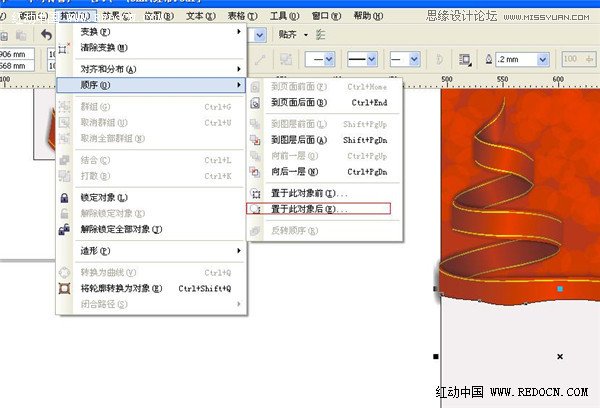 Coreldraw制作漂亮的聖誕節紅色絲帶,PS教程,思緣教程網