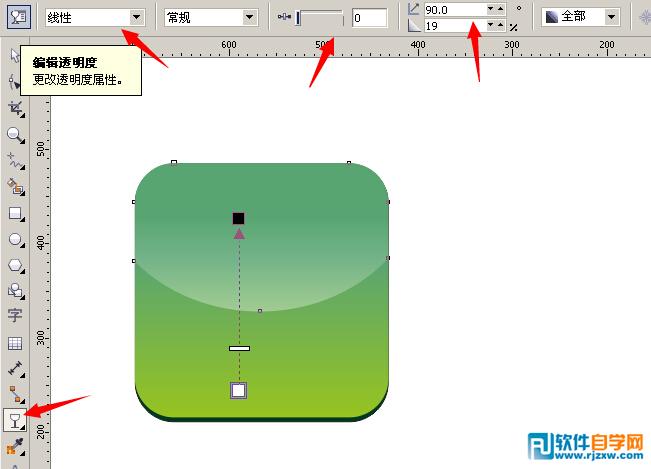 CorelDRAWX6制作微信小圖標教程_軟件自學網