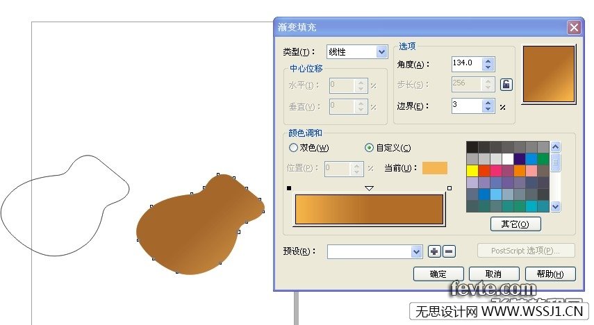 corelDRAW x4繪制吉他,無思設計網wssj1.cn