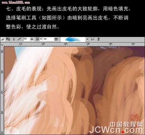 CorelDRAW教程:繪制時裝效果圖_webjx.com