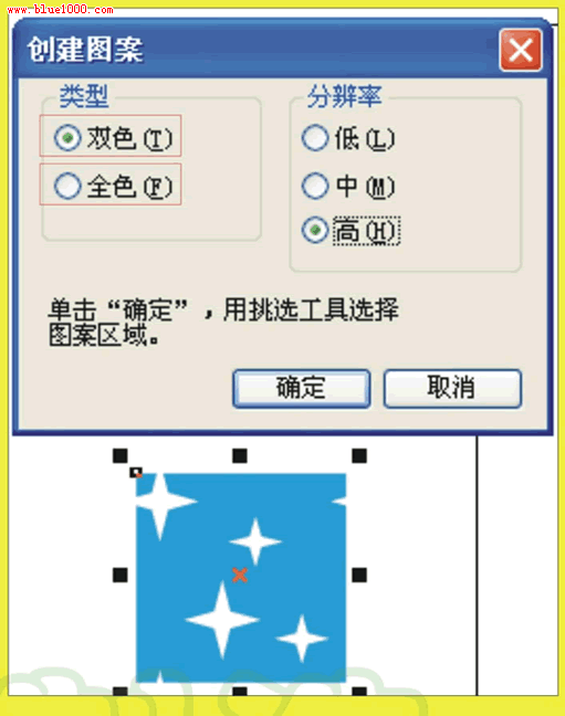 CorelDRAW制作無縫拼接圖案的技巧_webjx.com