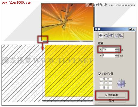 CorelDRAW設計俱樂部宣傳海報,PS教程,思緣教程網