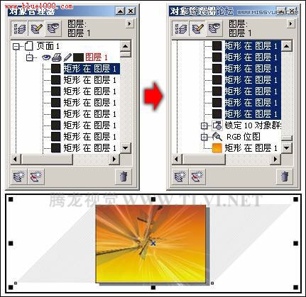 CorelDRAW設計俱樂部宣傳海報,PS教程,思緣教程網