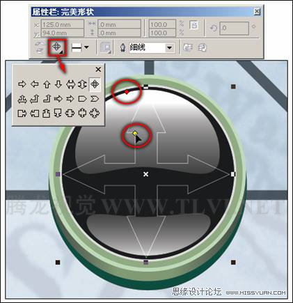 使用CorelDRAW繪制預設形狀,破洛洛