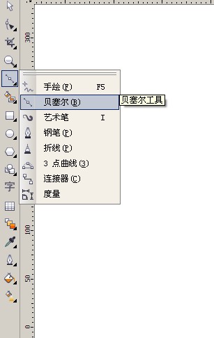 coreldraw如何摳圖？  三聯