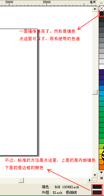 Coreldraw繪制彩色裝修平面圖_天極設計在線整理